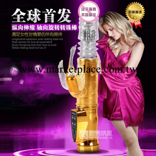 熾天使伸縮轉珠震動av按摩棒女用自慰器成人情趣用品  廠傢批發工廠,批發,進口,代購
