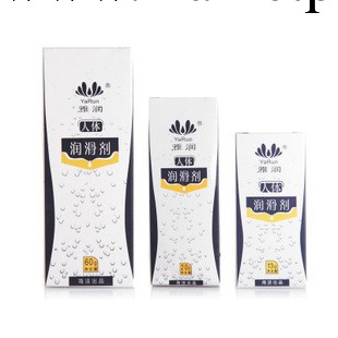 雅潤45克人體潤滑油超潤滑按摩油成人情趣用品 批發 代理 加盟工廠,批發,進口,代購