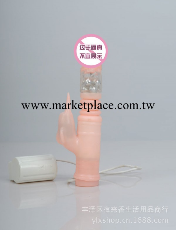 成人情趣用品批發女用器具伸縮轉珠搖擺震動伸縮轉珠棒女用自慰器工廠,批發,進口,代購