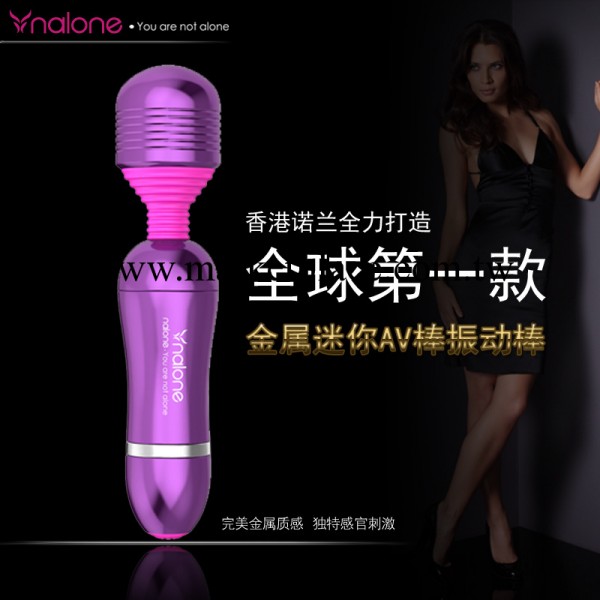 供應香港諾蘭艾怡金屬迷你震動棒 充電AV棒女用自慰器成人用品工廠,批發,進口,代購
