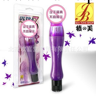積之美紫衣真人7段變頻震動按摩棒 女用自慰器 成人用品 情趣用品工廠,批發,進口,代購