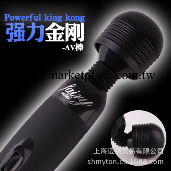 220V直插充電震動按摩棒 女用自慰器具成人情趣用品代理加盟批發工廠,批發,進口,代購