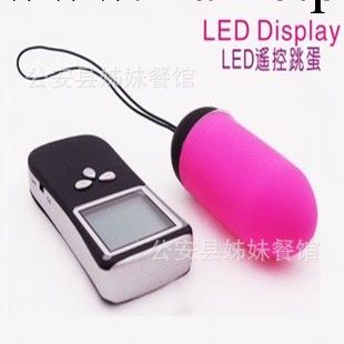 LED夜晶顯示無線遙控跳蛋 成人情趣用品 保健品 女用情趣用品工廠,批發,進口,代購