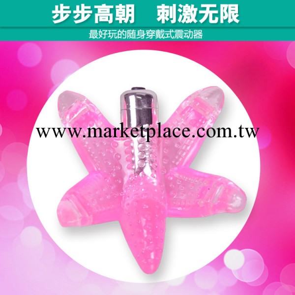 夏奇無線小海星情趣用品女性用震動口交器 女用器具穿戴自慰內褲工廠,批發,進口,代購