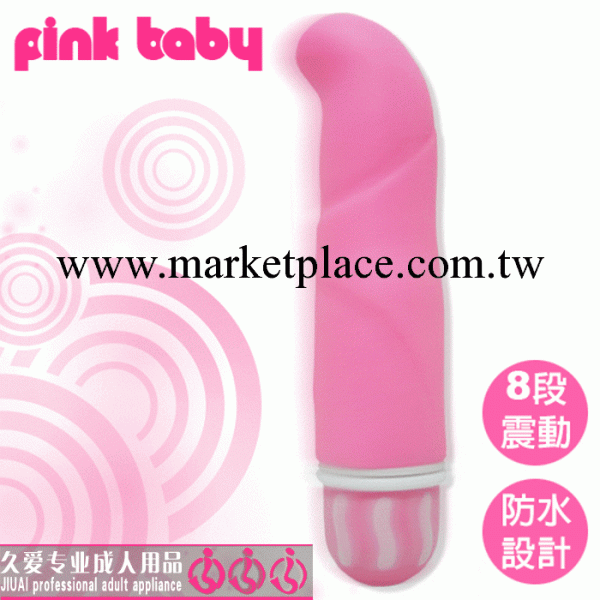 成人用品女用自慰器具電動8頻震動陰道G點後庭高潮按摩棒粉紅飛豚工廠,批發,進口,代購