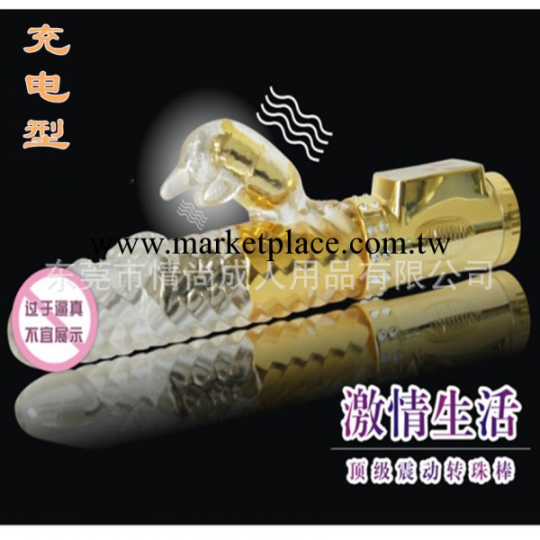成人用品 女用自慰器具 蓄電充電型鑲鉆海豚轉珠震動棒 性保健品工廠,批發,進口,代購