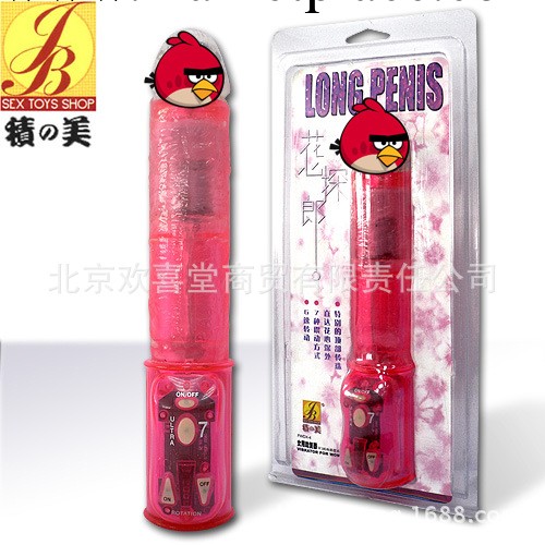 正品積之美 花心探郎 女用伸縮轉珠自慰震動棒情趣情趣用品工廠,批發,進口,代購