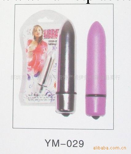 性保健品 女用器具 情趣跳蛋 YM-029 G點按摩棒工廠,批發,進口,代購