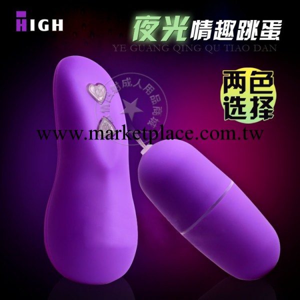 G點刺激情趣用品 無線遙控無極變頻強力震動靜音迷你防水夜光跳蛋工廠,批發,進口,代購