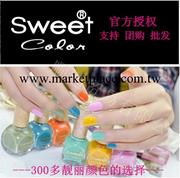 正品 Sweet color指甲油 糖果色系列 美甲工具 廠傢批發美甲產品工廠,批發,進口,代購