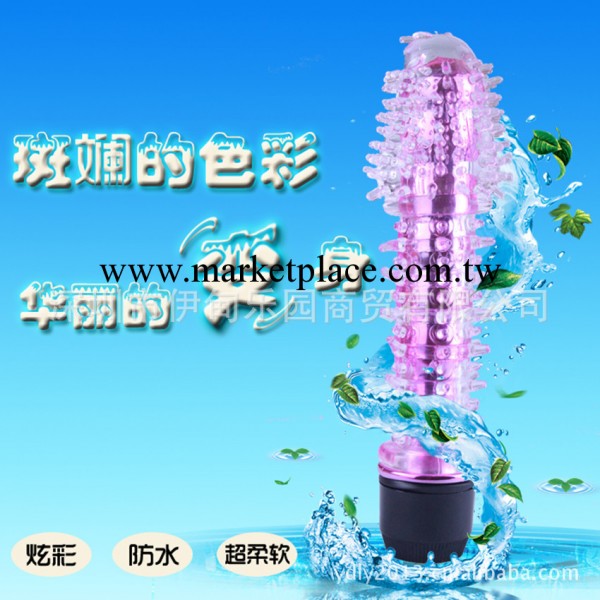 成人用品 情趣用品 震動棒 水晶單震 性保健品 調情自慰工廠,批發,進口,代購