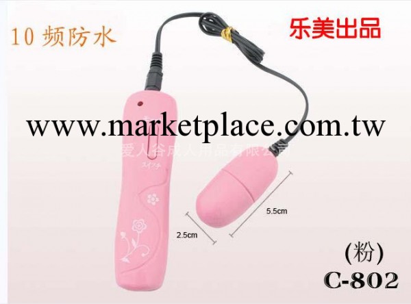 性保健品情趣用品10頻振動防水情趣小跳蛋 品質保證 量大從優工廠,批發,進口,代購