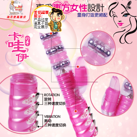 成人用品 愛侶 卡哇吚粉色 震動棒 批發加盟工廠,批發,進口,代購