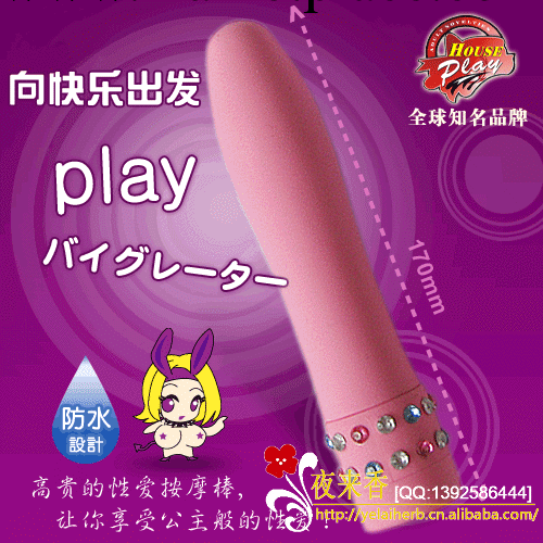 現貨銷售 女人用的自慰器 小金鋼防水震動棒工廠,批發,進口,代購