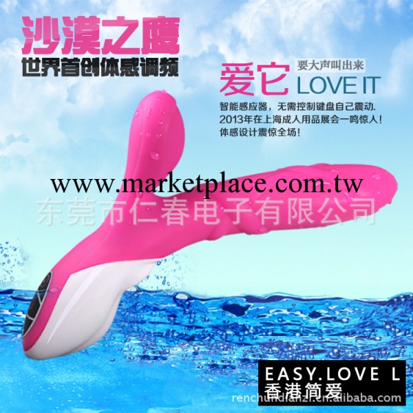 香港簡愛 G點陰蒂刺激防水靜音 體感觸控矽膠震動按摩棒 女情趣用品工廠,批發,進口,代購
