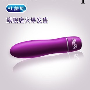 供應正品新款 杜蕾斯S煥覺按摩器 單速子彈震動器 女生器具代發貨工廠,批發,進口,代購