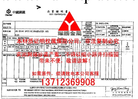 進口X12CrS13不銹鋼 X65Cr13不銹鋼板工廠,批發,進口,代購