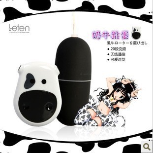 首發！奶牛無線遙控跳蛋變頻刺激陰蒂可愛靜音強力震動女用自慰器工廠,批發,進口,代購