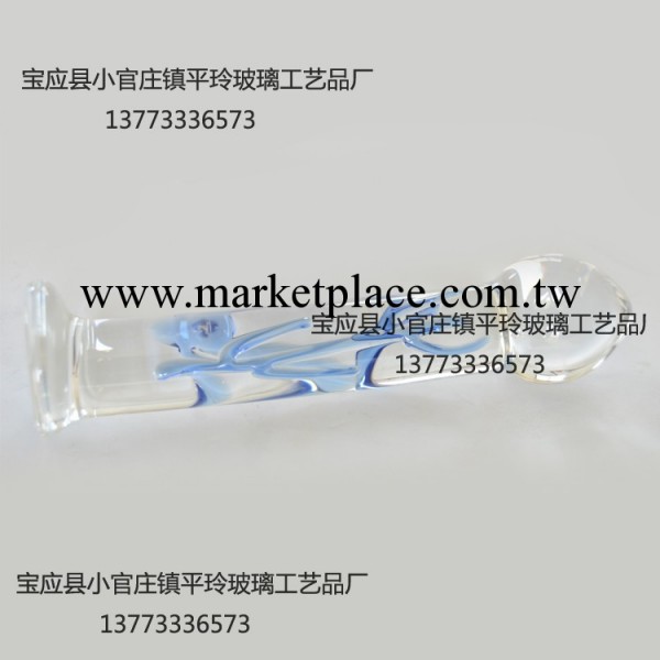 雙頭龍水晶陽具 水晶玻璃陽具 玻璃自慰器 男用女用G點後庭按摩棒工廠,批發,進口,代購