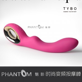 情趣用品震動棒 英國魅惑粉色 女性品變頻按摩棒 女用器具代發貨工廠,批發,進口,代購