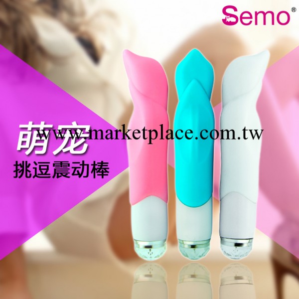 正品奇寶SEMO色貓成人用品蛇形萌寵小鳩女用調情自慰震動按摩棒工廠,批發,進口,代購