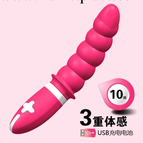 情趣用品女用自慰器具廠傢移愛別戀加溫振動棒 UBS充電棒震動棒批發工廠,批發,進口,代購