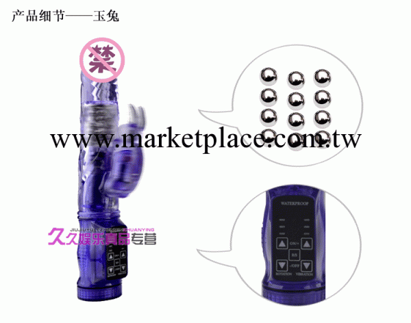 成人用品 7頻振動G點潮吹按摩棒女用自慰器具轉珠av棒 玉兔按摩棒工廠,批發,進口,代購