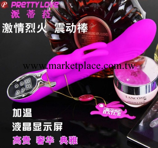 電動性保健品 百樂派蒂菈液晶屏矽膠加溫振動棒 高端女用自慰器具工廠,批發,進口,代購