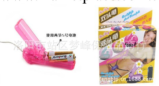百樂正品雙震動穿戴式雙頭龜工廠,批發,進口,代購