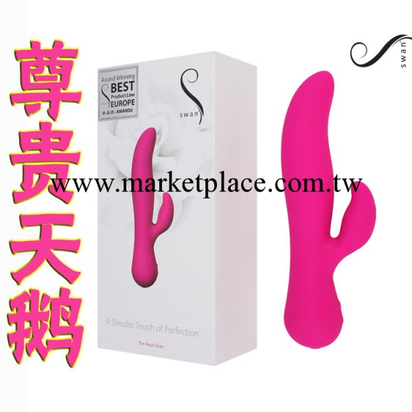 Swan尊貴天鵝 仿手指G點自慰 女用情趣用品 仿真陽具高檔自動變頻器工廠,批發,進口,代購