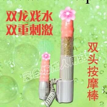 批發供應 雙龍戲水 女用自慰 同志用品 震動搖擺 情趣用品加盟工廠,批發,進口,代購
