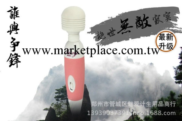 第八代220V直插電av棒震動按摩女用自慰夫妻調情趣玩具成人情趣用品工廠,批發,進口,代購