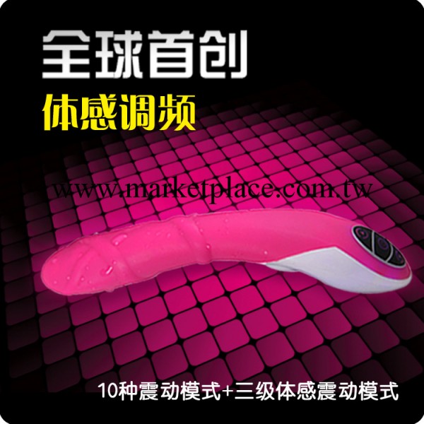 特價包郵正品百樂矽膠火辣勁情趣充電加溫棒震動按摩女用G點自慰工廠,批發,進口,代購