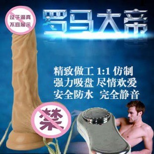 倍兒性 羅馬大帝振動棒 360度旋轉棒 一件代發 免費加盟工廠,批發,進口,代購
