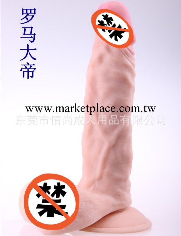 情趣用品一件混批 女用器具老二仿真10頻震動羅馬大帝 性保健品工廠,批發,進口,代購
