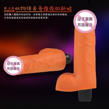 倍兒性巨無霸按摩棒 男根倒模振動棒批發 情趣用品女用器具代發貨工廠,批發,進口,代購