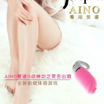愛諾女用振動棒 靈舌出洞按摩棒 12變頻手指環振動棒 小資產創業工廠,批發,進口,代購