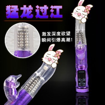 愛諾猛龍過江轉珠棒 紫色海豚按摩棒 情趣女用振動棒自慰器具批發工廠,批發,進口,代購