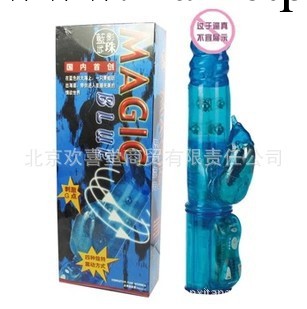 正品積之美 女用前戲調情 藍影迷珠伸縮轉珠G點震動自慰棒工廠,批發,進口,代購
