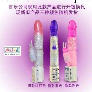 百樂龍珠 BW-004005D 震動轉珠棒 顏色隨機發貨工廠,批發,進口,代購