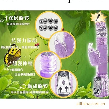 成人情趣商品批發/百樂招蜂引蝶/ 雙層旋轉/伸縮轉珠棒女用器具工廠,批發,進口,代購