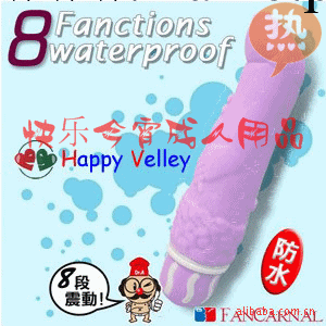 成人用品 G點按摩棒 自慰器具批發 愛之海獺8頻振動棒工廠,批發,進口,代購