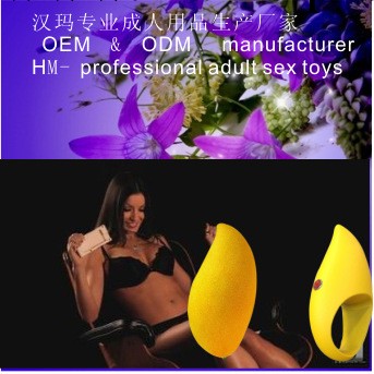 高檔女性成人用品 振動棒 芒果工廠,批發,進口,代購