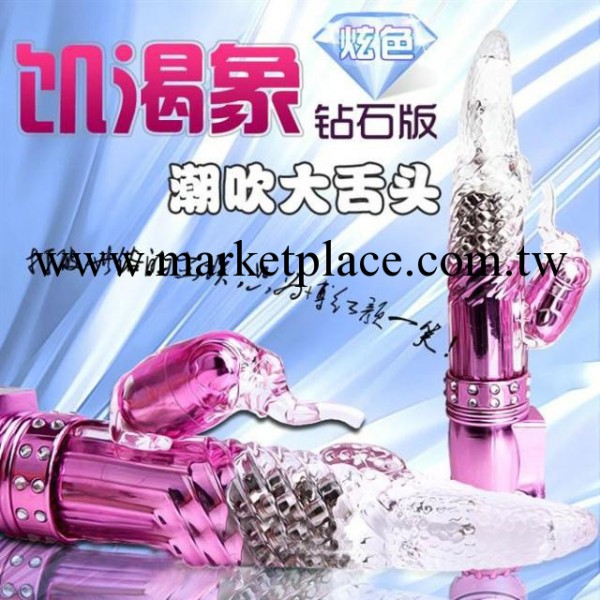 饑渴大象鉆石炫彩紫紅版女用防水震動伸縮轉珠棒成人自慰用品工廠,批發,進口,代購