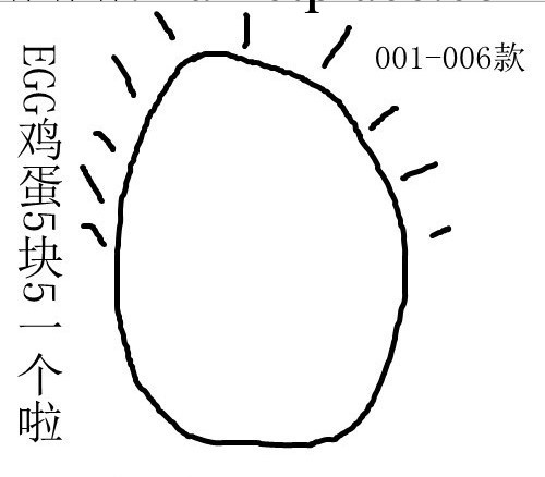 批發EGG自慰蛋 男用自慰飛機杯  成人情趣用品批發一件代發工廠,批發,進口,代購