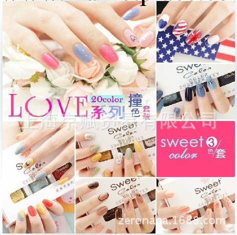 全國總經銷 Sweet Color正品環保指甲油套裝Love撞色 3瓶/套組工廠,批發,進口,代購