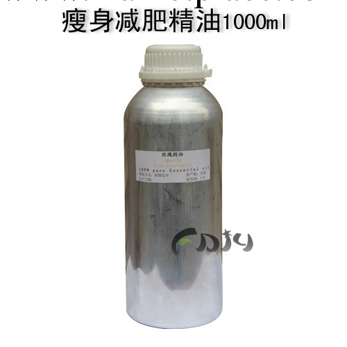 芳黛提供 瘦腿精油批發 1000ml 按摩燃脂減肥 瘦腰腹瘦腿手臂批發・進口・工廠・代買・代購