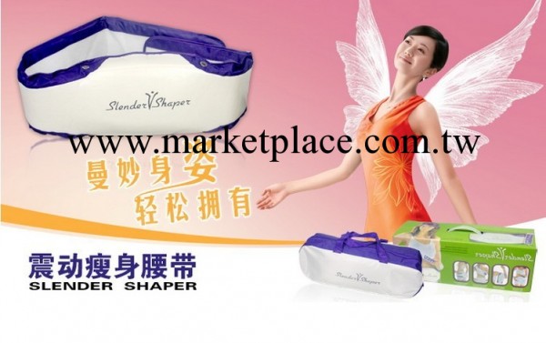 slenderv shaper單電機甩脂瘦身減肥腰帶機 碎脂機腰帶 震動加熱工廠,批發,進口,代購