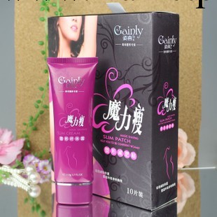 姿喜魔力瘦塑形減肥貼+纖體霜 燃脂減肥霜瘦身貼瘦身膏瘦身霜工廠,批發,進口,代購
