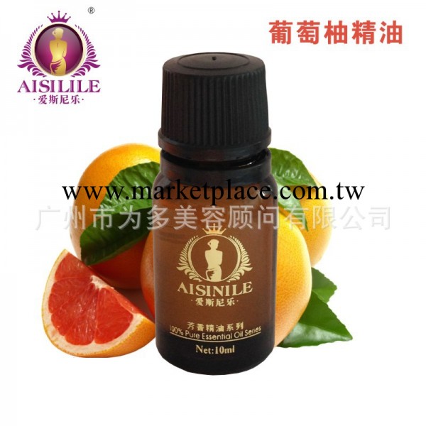 愛斯尼樂 葡萄柚精油 排毒燃脂/消除水腫/緊實肌膚 減肥瘦身工廠,批發,進口,代購